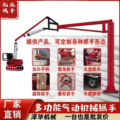 阿拉善左旗雄克卡盘爪schunk机械抓手303542PZN-plus 100-1-IS汰慷秒报价