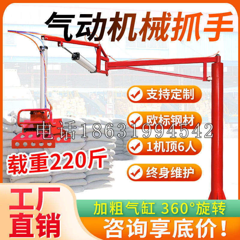 阿拉善左旗凯富 Jupiter木星电动液压机械臂制作 主从机器人机械抓手