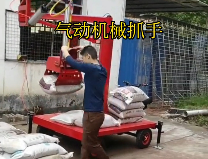 阿拉善左旗机械抓手阿拉善左旗多功能机械抓手阿拉善左旗酒糟抓斗机械抓手实用吗气动抓取机械手助力机械臂详细视频